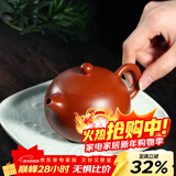 藏壶天下正宗宜兴原矿朱泥西施紫砂壶小容量纯手工茶壶茶具家用泡茶壶 朱泥西施（单壶） 220ml