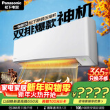 松下空调 E1系列1.5匹一级能效 变频冷暖壁挂式空调挂机  原装压缩机省电 独立除湿 双排铜管E13KQ10