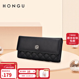 红谷女包女士钱包 女长款清新淑女菱格牛皮女钱包长款新年礼物 漆黑