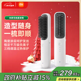 米家无线直发梳 小米迷你便携美发造型梳负离子护发直发棒直发梳 送女友跨年元旦礼物出行必备炫彩白