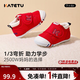 卡特兔学步鞋婴儿童鞋秋季男女宝宝步前机能鞋幼儿室内稳步儿童鞋子xz03
