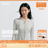 VVC防晒衣服女士修身冰丝凉感防紫外线城市轻户外外套 高级灰 M