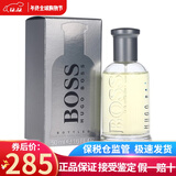 BOSS雨果博斯男香Bottled自信男士香水 持久男香节日生日礼物送男友 自信男士香水50ml新老包装随机