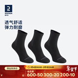 迪卡侬（DECATHLON）男士袜子冬季袜子运动袜高帮棉袜透气保暖男女长袜 RS160-商务黑色-3双装 【39-42】(鞋码39/40/41/42)