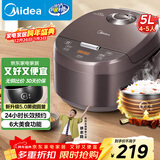 美的（Midea）电饭煲智能家用5L电饭锅新升级5.0黑瓷聚能釜24小时预约香甜Q弹饭米饭锅AFB5058R以旧换新