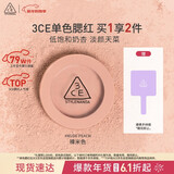 3ce单色腮红裸米色NUDEPEACH裸米色膨胀色生日礼物新年礼物送女友