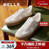 百丽翟潇闻同款休闲鞋男拼接复古德训鞋运动板鞋 邂逅白 40