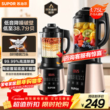 苏泊尔（SUPOR）破壁机 1.75L大容量家用多功能预约加热免滤全自动豆浆机破冰碎冰榨汁机辅食机SP503A