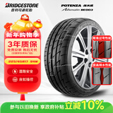 普利司通（Bridgestone）汽车轮胎 225/45R17 94W RE003 适配高尔夫GTI/科鲁兹/领动/速派