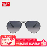 雷朋（RayBan）眼镜 型格飞行员形金属潮流男女款送礼0RB3025004/7862官方正品