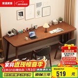 家逸全实木双人书桌长条桌子靠墙窄桌书房学习桌写字桌卧室办公电脑桌