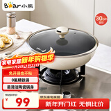 小熊（Bear）陶瓷精铁炒锅无化学涂层炒菜锅 30cm家用平底锅电磁炉燃气灶通用