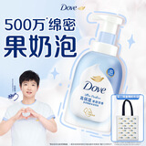 多芬【孙颖莎推荐】绵密泡沫泡泡沐浴露清甜奶香400g滋养保湿焕亮水嫩