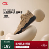 李宁月白hi丨板鞋男鞋秋冬季撞色减震回弹中帮休闲鞋AGCU347