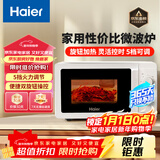 海尔（Haier）快捷微波炉 360°转盘加热 旋转操作易洁内胆 家用小型 老人适用操作HW-M20T1W