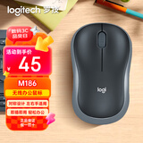 罗技（Logitech）M186鼠标（同M185外观） 无线鼠标 办公鼠标 对称鼠标 黑色灰边 带无线2.4G接收器