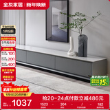 全友家居 电视柜现代简约岩板电视柜落地客厅家具储物收纳柜子