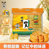 旺旺 仙贝雪饼大米饼400g 经典办公出游休闲膨化零食品点心小吃 仙贝400g