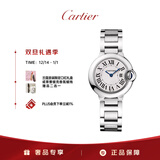 卡地亚(Cartier)蓝气球系列时尚手表女款白盘钢带28mmWSBB0073 礼物