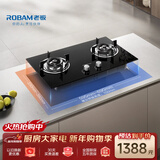 老板星辰系列燃气灶20B2A家用天然气双灶嵌入式煤气灶5.2kW可调节换装不改孔灶具灶台以旧换新烟灶套装