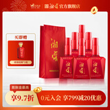 湘窖酒·红钻大金奖 浓酱兼香型白酒 湖南名酒 商务宴请/年货送礼之选 50.8度 500mL 6瓶 【简装光瓶整箱】 荣获国际大金奖