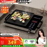 万和（Vanward）电陶炉新款3500W大功率家用多功能无辐射电陶炉文武火控温微晶面板爆炒炒菜围炉煮茶 3500W七环火【3秒速热】升级款