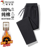 啄木鸟（TUCANO）休闲裤男纯棉潮流百搭宽松直筒裤男士时尚运动休闲卫裤长裤子男装