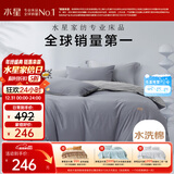 水星家纺四件套床上纯棉100%水洗棉床单套件双人被套枕套1.8米床风源