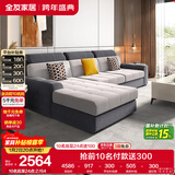 全友家居 现代简约布艺沙发客厅家具小户型家用贵妃位L型布艺转角沙发