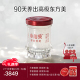小仙炖鲜炖燕窝 小鲜瓶45g 新年礼物 营养滋补 长辈孕妇送礼 花少好营养 2个月套餐 45g*56瓶 -低糖-每周送7瓶