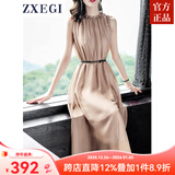 ZXEGI真丝早秋女装100%桑蚕丝连衣裙夏季收腰中长款高档背心真丝裙子中 香槟色（裙长106cm闪电发货） 均码