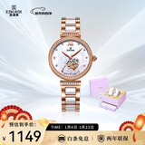 依波（EBOHR）手表女 蝶恋花时尚女士机械腕表礼盒节日礼物新年跨年36290123