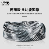 JEEP SPIRIT脖套男冬季加绒男士护颈巾小围脖女两用围巾骑行护脖子保暖套防风 灰白条纹 均码