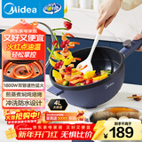 美的（Midea）电炒锅 电蒸锅 电火锅 电煮锅家用多功能煎炒一体锅 4L大容量料理烤肉电热锅 HGE2813 配蒸笼木铲