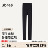 ubras虞书欣同款光腿神器防勾丝美肤袜打底裤袜丝袜500D踩脚款-黑 M