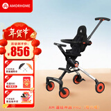AMORHOME遛娃神器婴儿推车儿童手推车轻便可折叠高景观宝宝小推车溜娃神车 橙光橘 伞【全包款】
