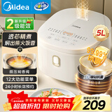 美的（Midea）电饭煲4-5人电饭锅5L银钻内胆12大菜单顶置触控屏家用煮粥微压智能电饭煲品牌官方MB-AFB5041RL