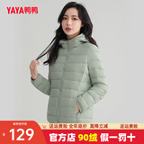 鸭鸭（YAYA）轻薄羽绒服女冬短款2025年秋冬新款高端时尚女款轻便韩版保暖外套 抹茶绿色【连帽款】 2XL