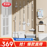 美丽雅大扫除清洁工具套装新家开荒保洁打扫卫生拖把扫把垃圾桶袋