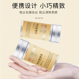 芭思蔻（BASIKOU）碎发整理神器整理膏发蜡棒防毛躁头发定型便携男女刘海发蜡棒75g