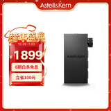 艾利和（Iriver）AK HB1 蓝牙解码耳放 3.5mm/4.4mm 台式平板电脑 手机DAC 蓝牙HiFi便携小尾巴 黑色