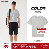 美特斯邦威短袖t恤男款夏季纯白上衣休闲纯色简约基础圆领打底衫纯棉内搭衣 中花灰 M (170)