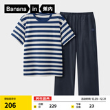 蕉内（Bananain）王一博同款305H纯棉睡衣男女士100%棉情侣家居服短袖短裤套装夏季 【长裤款条纹男】海藻蓝横条纹 2XL