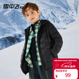 雪中飞（SNOWFLYING）儿童轻薄羽绒服男童保暖防寒新款童装中大童女童薄款冬外套 黑色 170