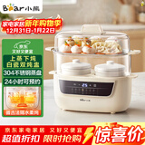 小熊（Bear）电炖锅 电炖盅 炖汤盅电炖锅 煲汤锅炖汤锅 隔水炖 婴儿煮粥锅熬粥燕窝炖盅小型1-2人DDZ-H10H6 1L