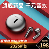 MICROKIA【2026最新款丨柏林之声】蓝牙耳机半入耳式适用苹果小米无线红米k70pura70p60p50nova12/11/10mat 冰霜银 【智能降噪/触控+长续航】