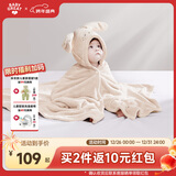 BABYGREAT婴儿浴巾儿童洗澡巾斗篷带帽子新生儿宝宝连帽包巾珊瑚绒吸水速干