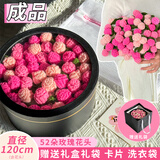 柏爱粉色玫瑰花束毯子生日礼物永生花礼盒成人礼送老婆妈妈母亲节