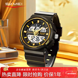 时刻美学生表初中高中生青少年防水儿童6-12岁专用运动电子手表男女2336