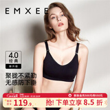 嫚熙（EMXEE）哺乳内衣孕妇文胸喂奶前开扣聚拢有型怀孕期胸罩 【墨黑色】经典聚拢款聚拢防下垂 M
